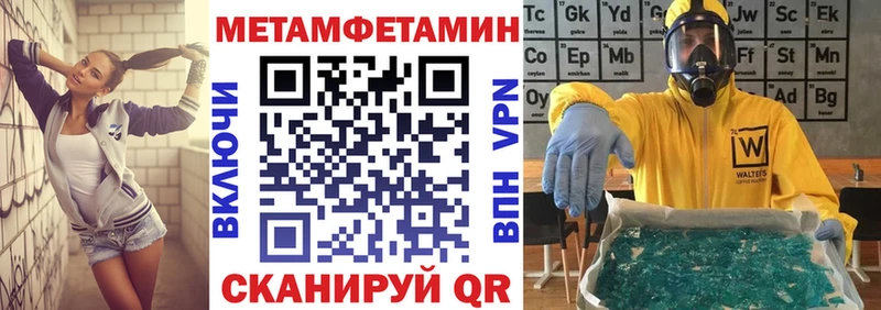 Amphetamine Розовый  Нововоронеж 