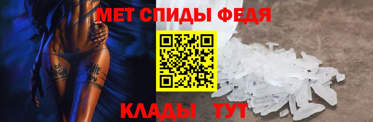 Amphetamine  АМФЕТАМИН Premium  Вход с VPN  Нововоронеж 