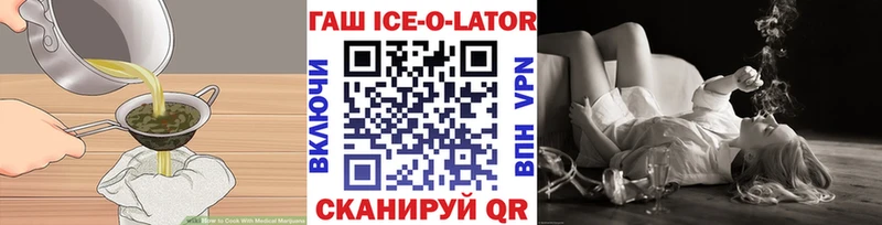 Печенье с ТГК конопля  Нововоронеж 