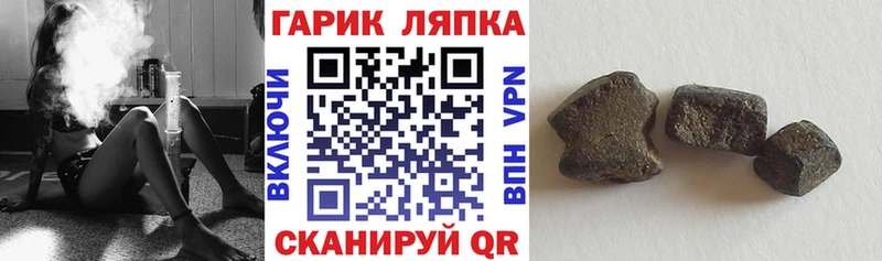 это Telegram  Нововоронеж  ГАШ индика сатива 
