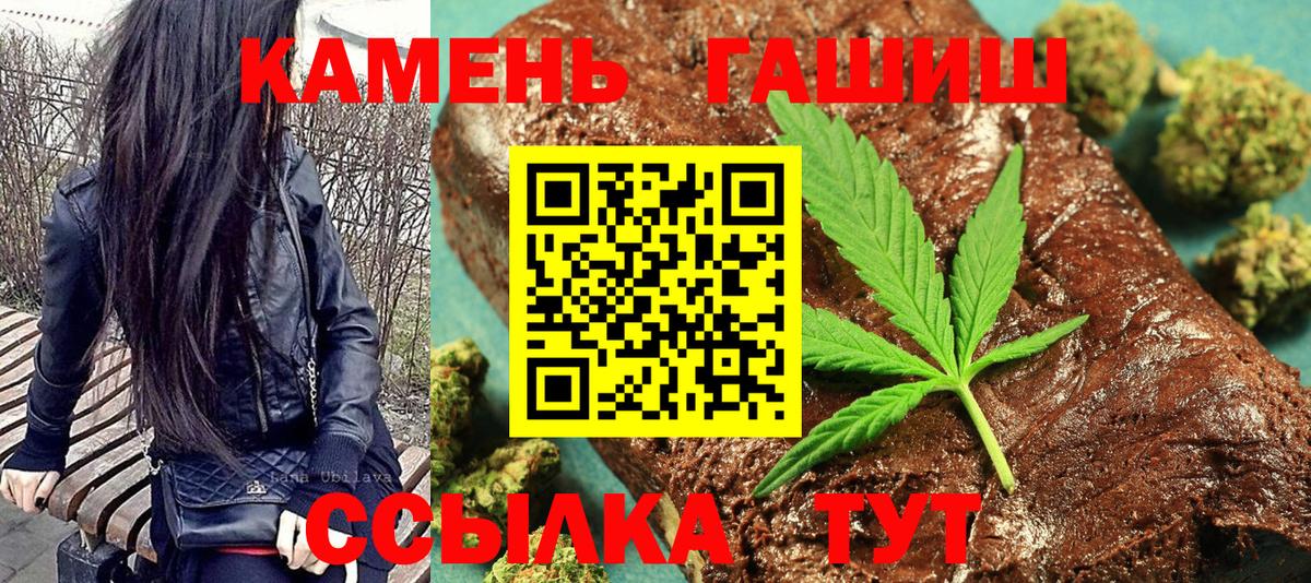 Гашиш  ГАШ AMNESIA HAZE  Вход с VPN  Нововоронеж  ГАШИШ Изолятор 