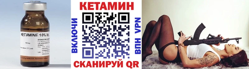 КЕТАМИН VHQ  omg маркетплейс  Нововоронеж 