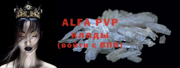 бутик Алексеевка