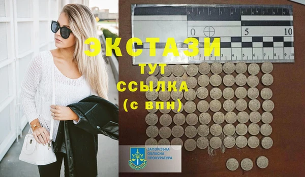 тгк Алзамай