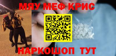 меф VHQ Гатчина