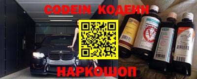 меф VHQ Гатчина