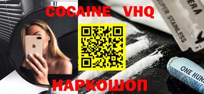 меф VHQ Гатчина