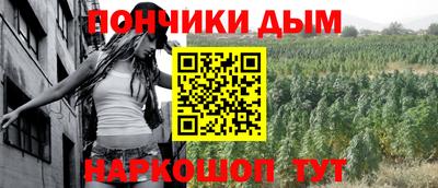 мефедрон мука Магадан