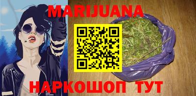 мяу мяу кристалл Майкоп