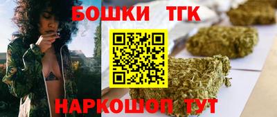 гашиш Гагарин