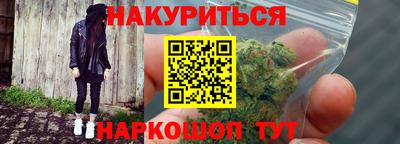 гашиш Гагарин