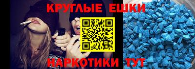 меф VHQ Гатчина