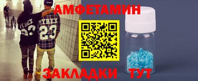 меф VHQ Гатчина