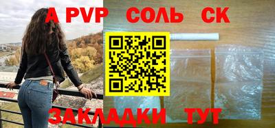 меф VHQ Гатчина
