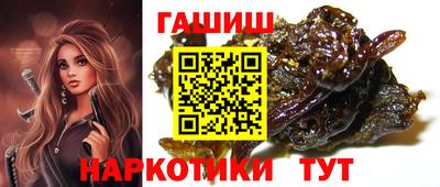меф VHQ Гатчина