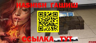гашиш Гагарин