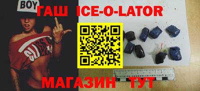 гашиш Гагарин