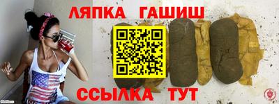 гашиш Гагарин