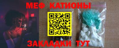 меф VHQ Гатчина