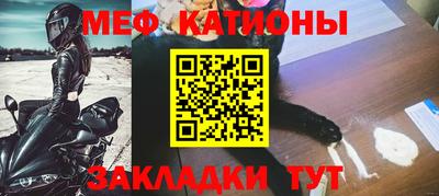 меф VHQ Гатчина