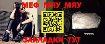 каннабис Магнитогорск