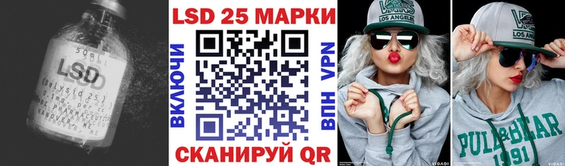 ЛСД экстази кислота  shop наркотические препараты  Нововоронеж 