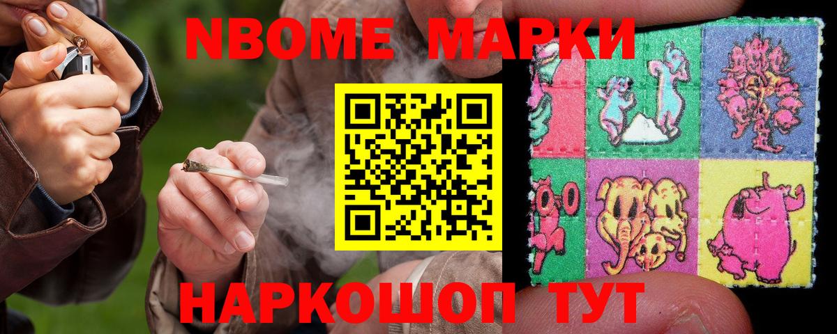Лсд 25 экстази ecstasy Нововоронеж