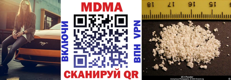 МДМА crystal  Нововоронеж 