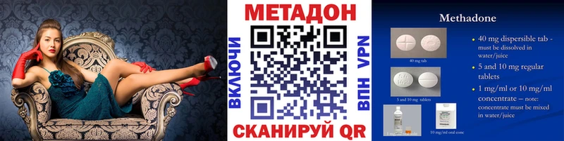 площадка телеграм  МЕГА маркетплейс  Нововоронеж  Метадон кристалл 