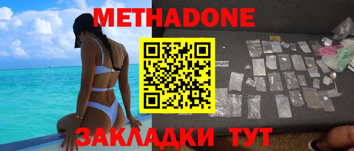  Cocaine Нововоронеж