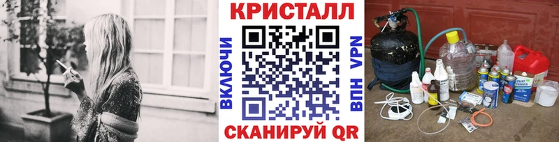 Метамфетамин пудра  Нововоронеж 
