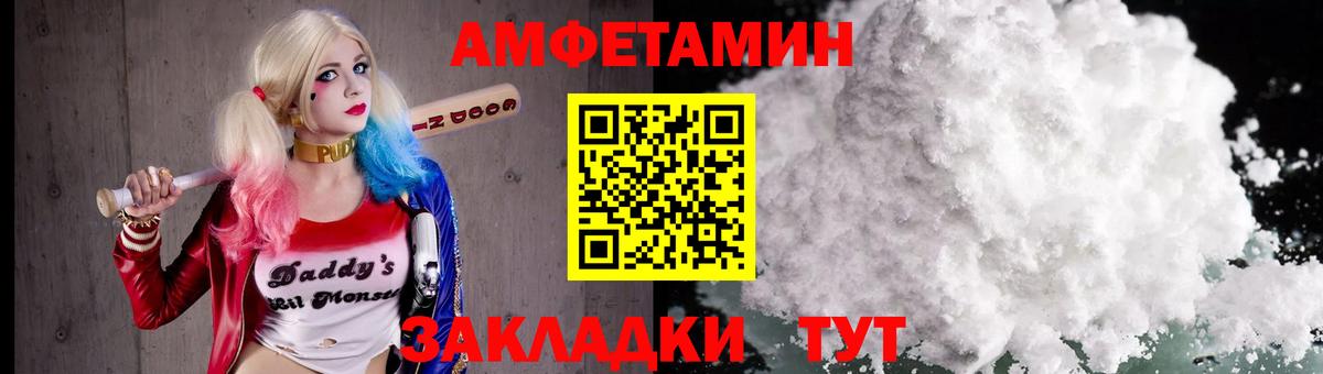 Нововоронеж  Метамфетамин кристалл  Вход с VPN 