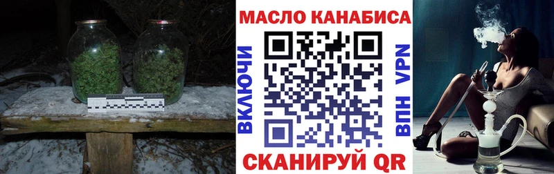 Дистиллят ТГК концентрат  Нововоронеж 