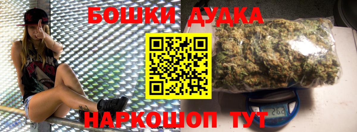 Нововоронеж  МАРИХУАНА AK-47  Вход с VPN  Канабис Ganja  Конопля AK-47 